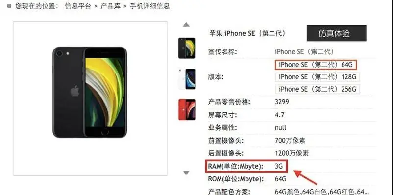 cuanta bateria tiene el iphone se - Cuánto tiempo dura la batería del iPhone SE 2016
